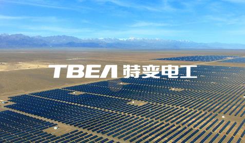 特變電工網(wǎng)站建設(shè)